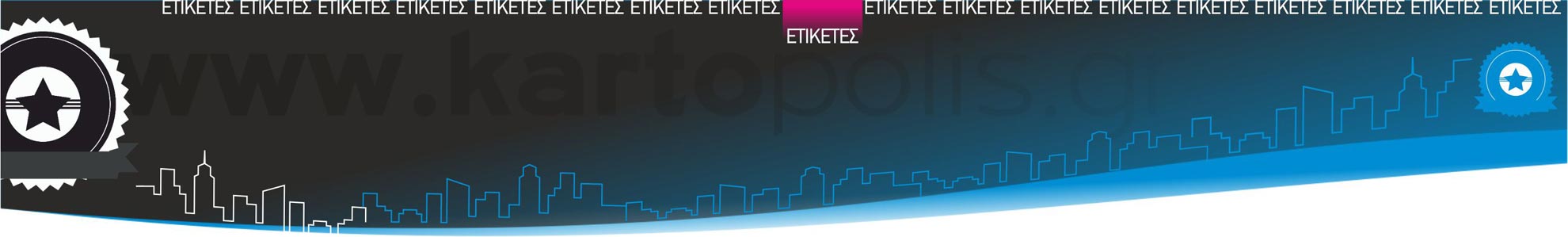 06 HEADER ETIKETES